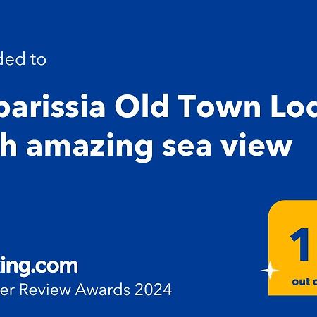 Kyparissia Old Town Lodge With Amazing Sea View 外观 照片